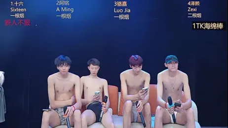 Eraser711 — Stripchat stream photo (Apr 2026)