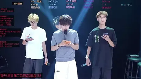 NCT-111 — Stripchat profile photo