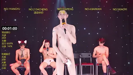 DACHENG6688 — 在 stripchat 直播的网络摄像头模特