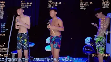 GAY-BOYS8888 — Stripchat stream photo (Aug 2026)