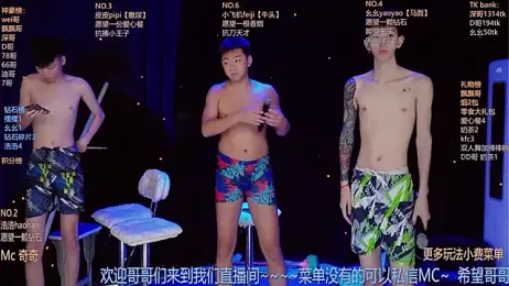 GAY-BOYS8888 — Stripchat stream photo (Aug 2026)