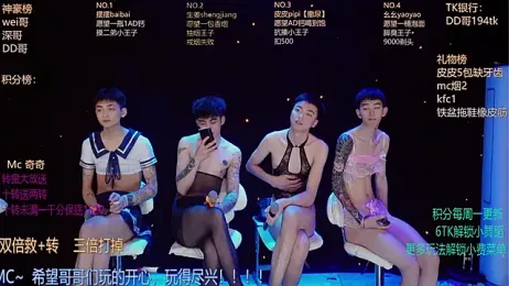 GAY-BOYS8888 — 在 stripchat 直播的网络摄像头模特