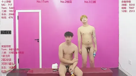ATM-16888 — Stripchat stream photo (May 2026)