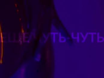 heybanan — Chaturbate stream photo (Mar 2026)