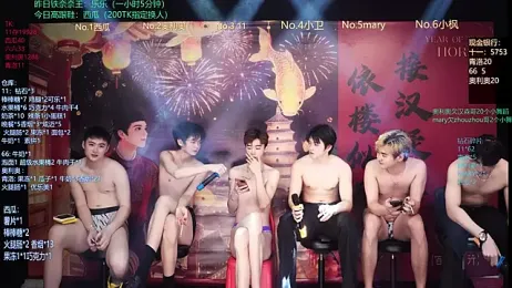 Dzboy-003 — Stripchat stream photo (Mar 2026)