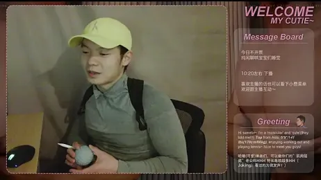 SexyKuikuiTop01 — Stripchat stream photo (Apr 2026)