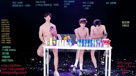 Dayu-01 — 在 stripchat 直播的网络摄像头模特