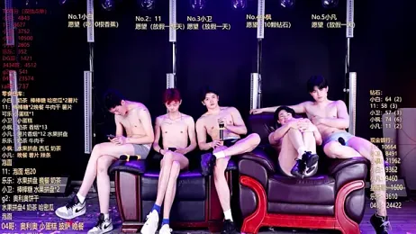 XT-YYDS-001 — Stripchat stream photo (May 2026)