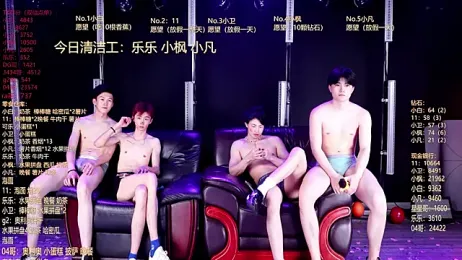 XT-YYDS-001 — Stripchat stream photo (May 2026)