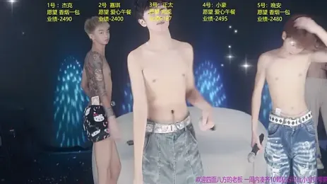 WildBoys-005 — Stripchat stream photo (Sep 2026)