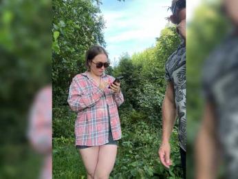 ruma_vibe — bongacams