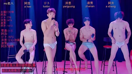 Samo-001 — 在 stripchat 直播的网络摄像头模特