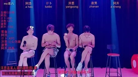 Samo-001 — 在 stripchat 直播的网络摄像头模特