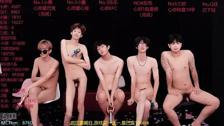 Chenyong123 — 在 stripchat 直播的网络摄像头模特