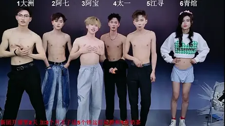 JH120 — Stripchat stream photo (Mar 2026)