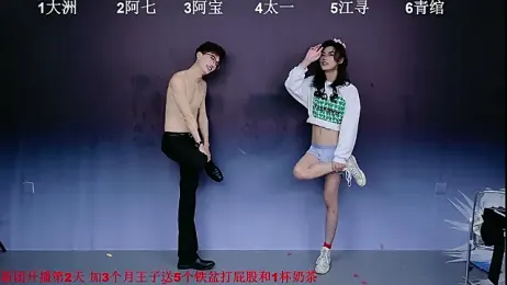 JH120 — Stripchat stream photo (Mar 2026)