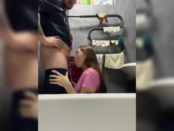 KissKissaa — Bongacams stream photo (Dec 2025)