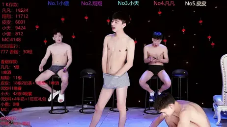 OUBA-002 — Stripchat stream photo (Mar 2026)