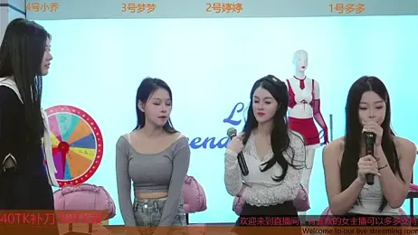 Fuck-mysiut — Stripchat stream photo (Oct 2024)