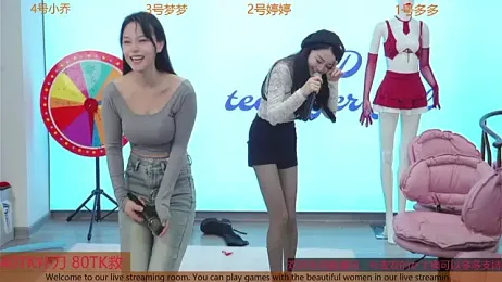 Fuck-mysiut — Stripchat stream photo (Oct 2024)