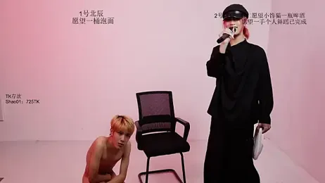 YinLi-Boy — Stripchat stream photo (Jun 2026)