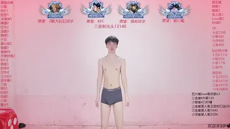 PG-000 — Stripchat stream photo (Sep 2026)