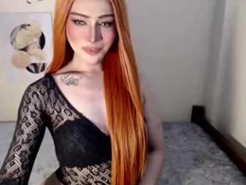 urbabyhot_gurl — Chaturbate stream photo (Apr 2026)