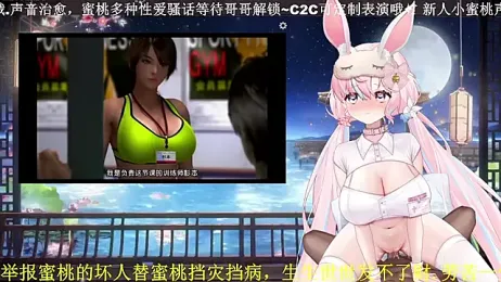 Mitao_ — Stripchat stream photo (Apr 2026)