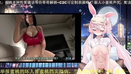 Mitao_ — Stripchat stream photo (Apr 2026)