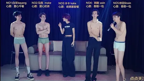 TopBoy-001 — Stripchat stream photo (Aug 2026)