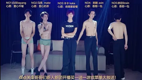 TopBoy-001 — Stripchat stream photo (Aug 2026)