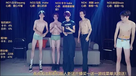TopBoy-001 — Stripchat stream photo (Aug 2026)