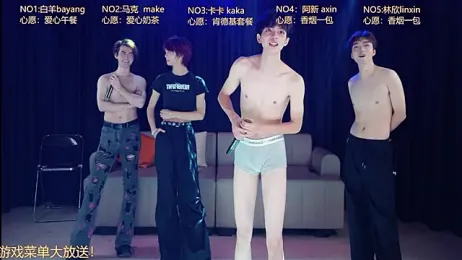 TopBoy-001 — Stripchat stream photo (Aug 2026)