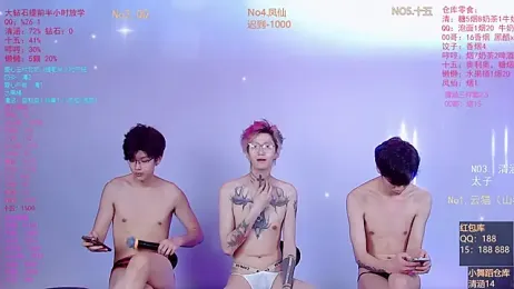 TNT-857 — stripchat