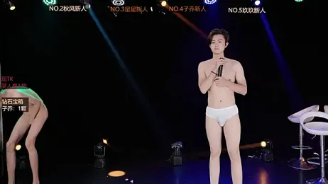 EXO-999 — Stripchat stream photo (Jul 2026)