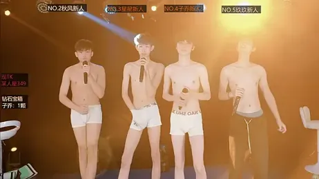 EXO-999 — Stripchat stream photo (Jul 2026)