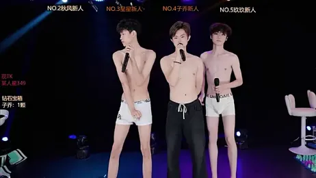 EXO-999 — Stripchat stream photo (Jul 2026)