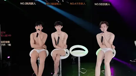 EXO-999 — Stripchat stream photo (Jul 2026)