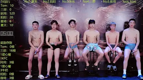 ATM-001 — 在 stripchat 直播的网络摄像头模特