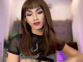 obsessionariana — Chaturbate stream photo (Mar 2026)