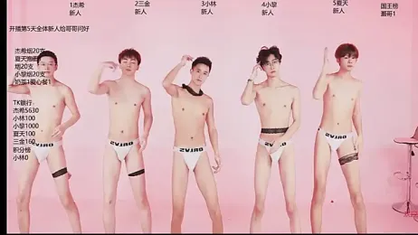 YLBOY-777 — stripchat