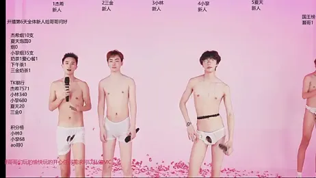 YLBOY-777 — 在 stripchat 直播的网络摄像头模特