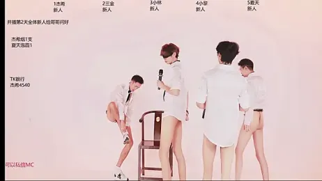 YLBOY-777 — stripchat