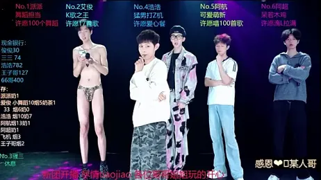 MS-818 — Stripchat stream photo (Apr 2026)