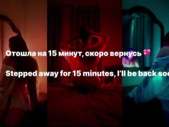 Bellaruine — Bongacams stream photo (Apr 2026)