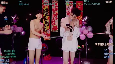 Sexyboys-DS — Stripchat stream photo (Mar 2026)