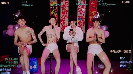 Sexyboys-DS — Stripchat stream photo (Mar 2026)