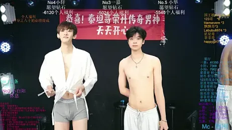 Zouzouboy-001 — 在 stripchat 直播的网络摄像头模特