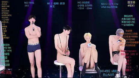 GGBond-01 — Stripchat stream photo (Apr 2026)