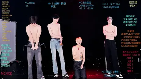 GGBond-01 — Stripchat stream photo (Apr 2026)